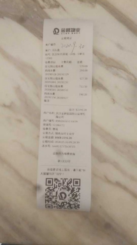 开来九州国际 随时看房·