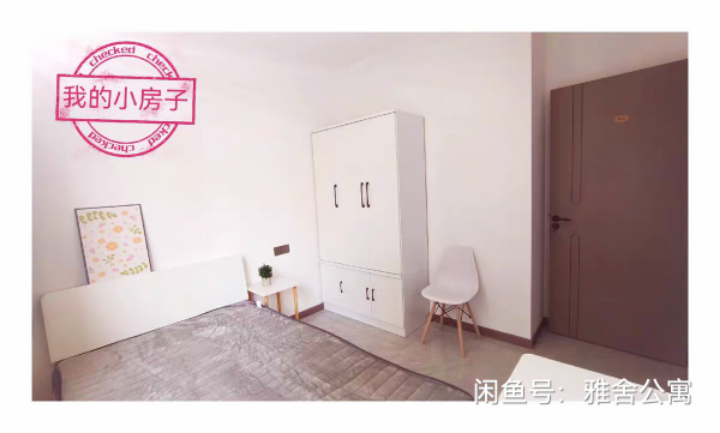 林凯城 随时看房·