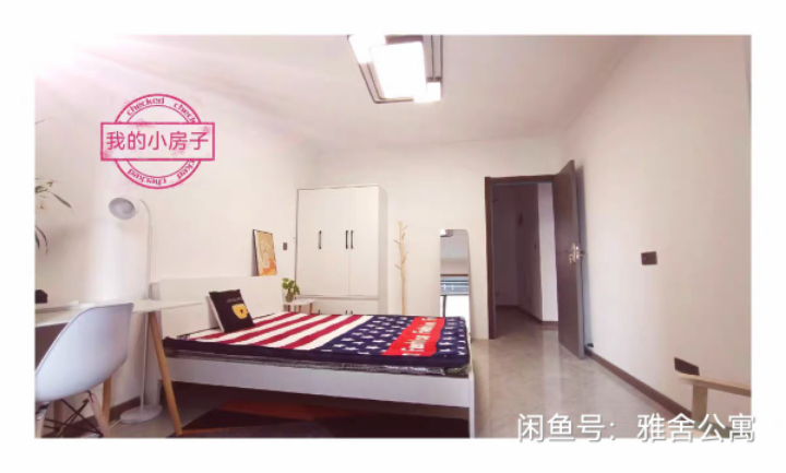 林凯城 随时看房·