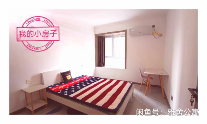 林凯城 随时看房·