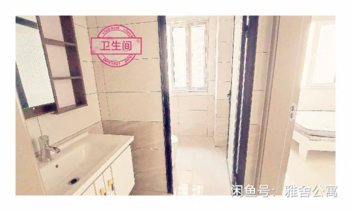 林凯城 随时看房·