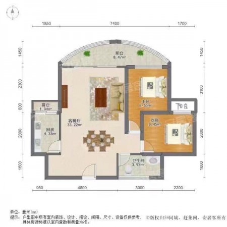 星海大厦 随时看房·