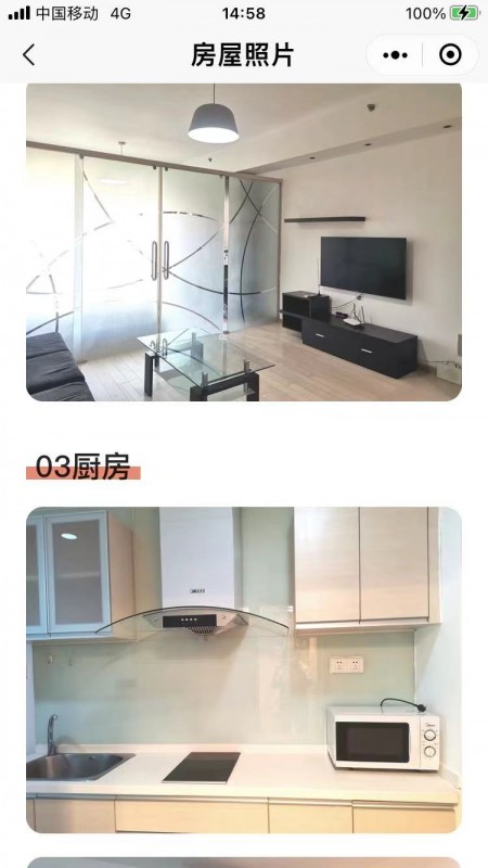 佘山假日半岛 随时看房·