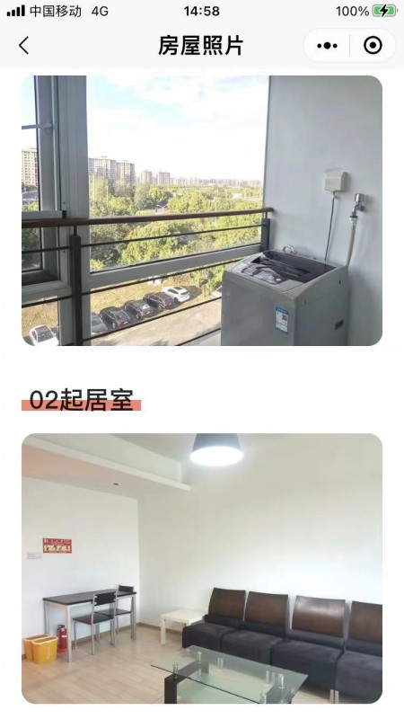 佘山假日半岛 随时看房·