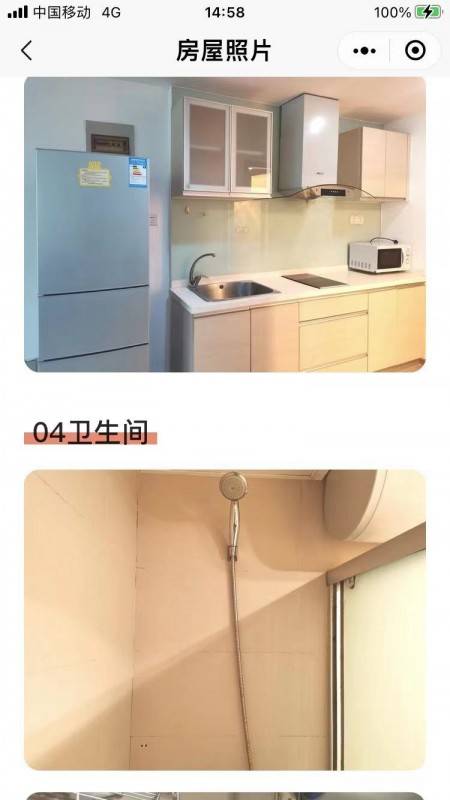 佘山假日半岛 随时看房·
