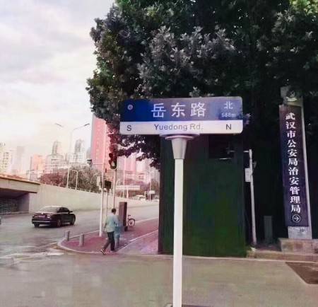 武昌徐东岳家嘴防爆宿舍 随时看房·