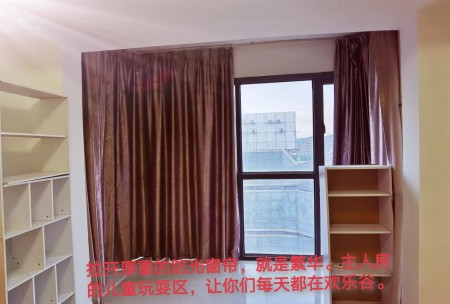 益田奥特莱斯outlets 4居室 3300元/月