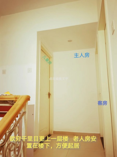 益田奥特莱斯outlets 随时看房·