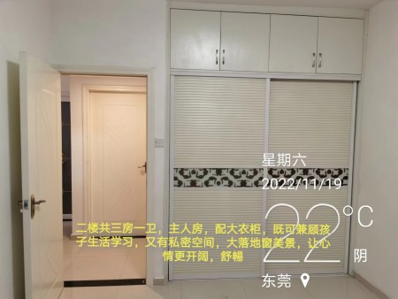 益田奥特莱斯outlets 随时看房·