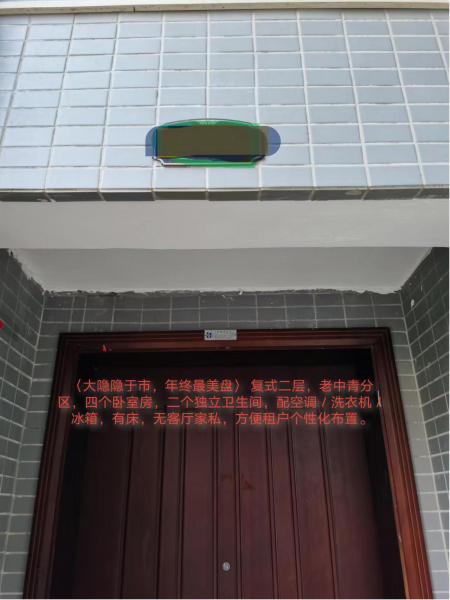 益田奥特莱斯outlets 随时看房·