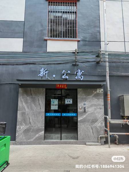 新公寓 随时看房·