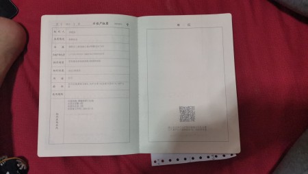 三源里 随时看房·