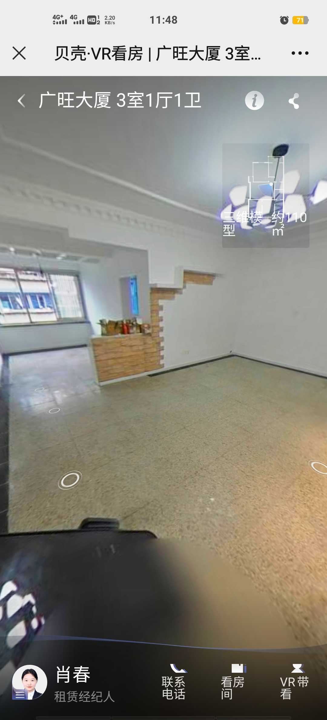 大庆路一号 随时看房·