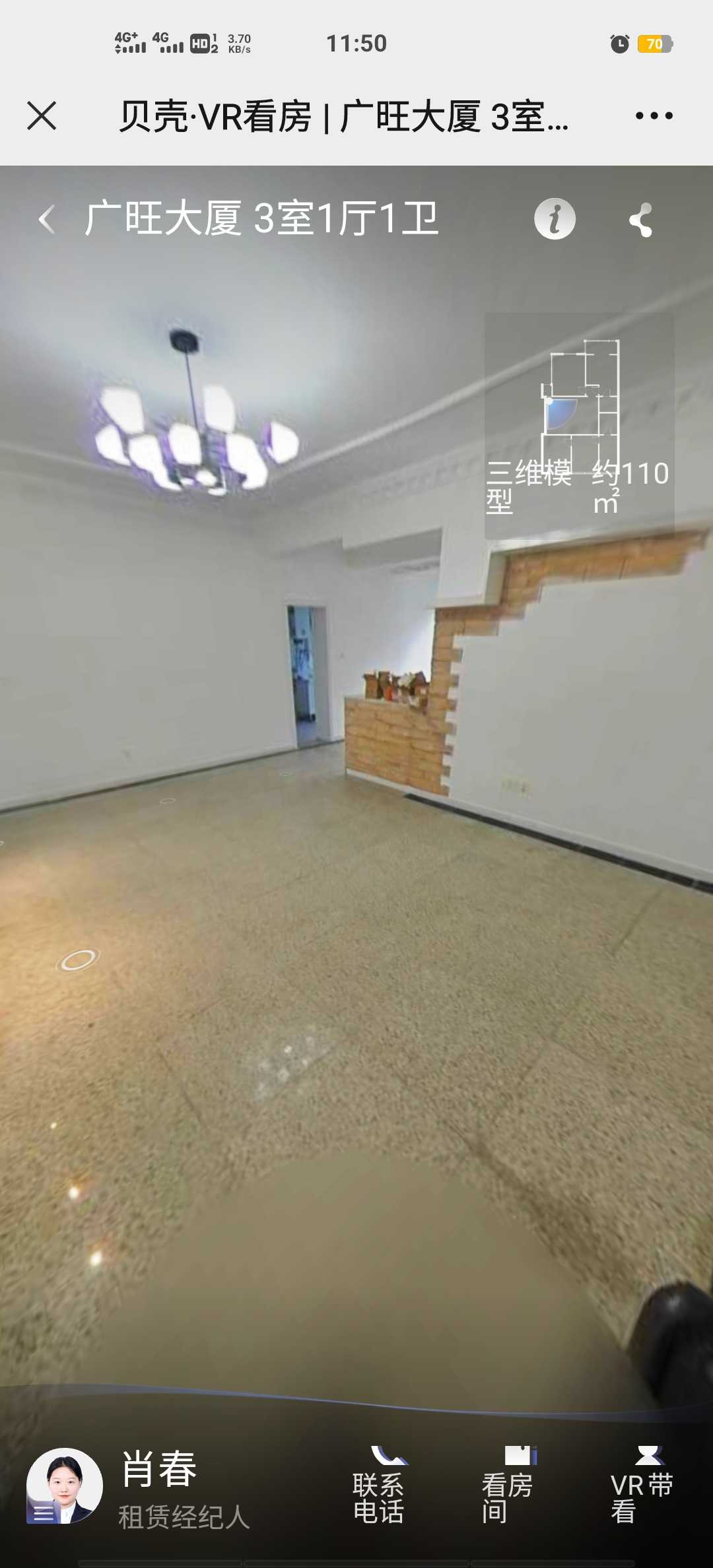 大庆路一号）