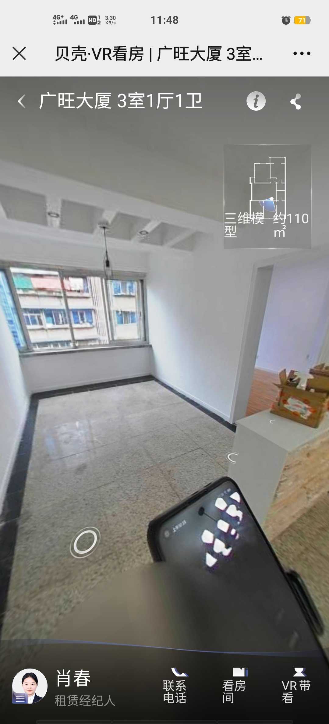 大庆路一号 随时看房·