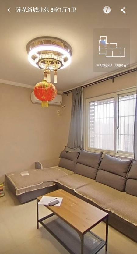 莲花北苑 3居室 4200元/月