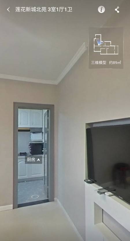 莲花北苑 随时看房·