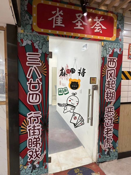 富庆国定大厦 随时看房·