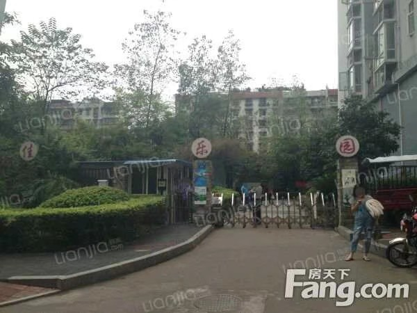 佳乐园 随时看房·