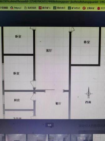 国安大厦 随时看房·