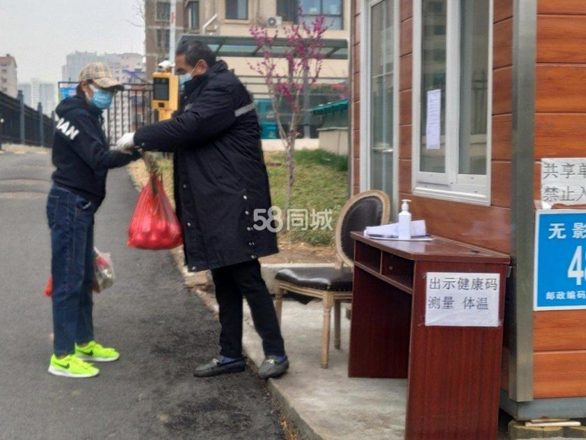 影山府邸 随时看房·
