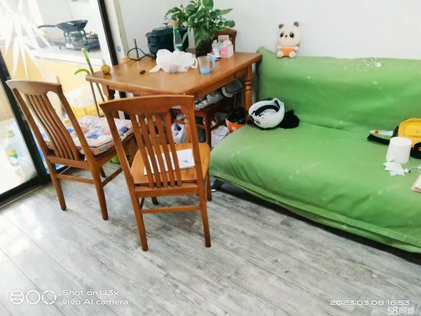 逸树家 随时看房·