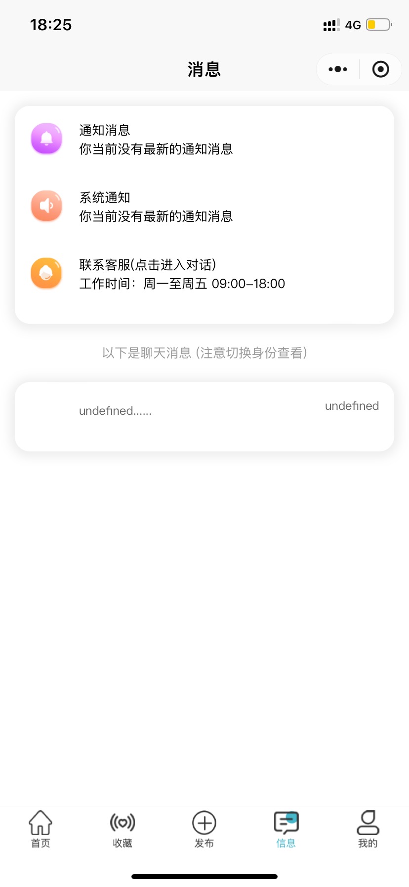 测试转租2）