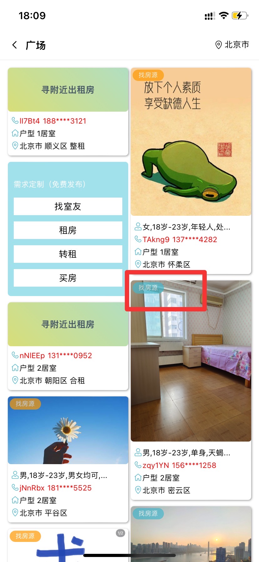 测试小转2）