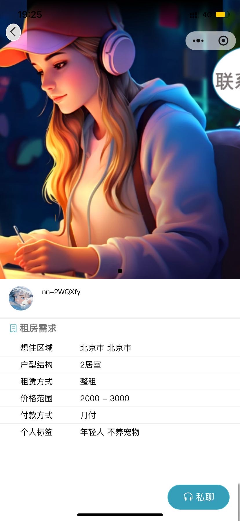 测试转租10）