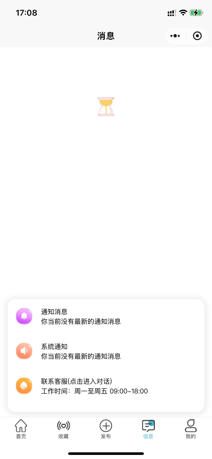 测试房东）