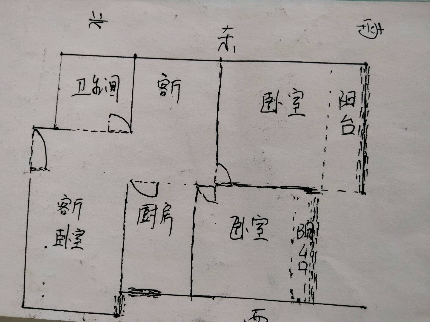 昱海蓝湾 随时看房·