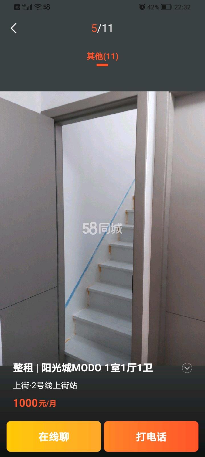 阳光城MODO 随时看房·