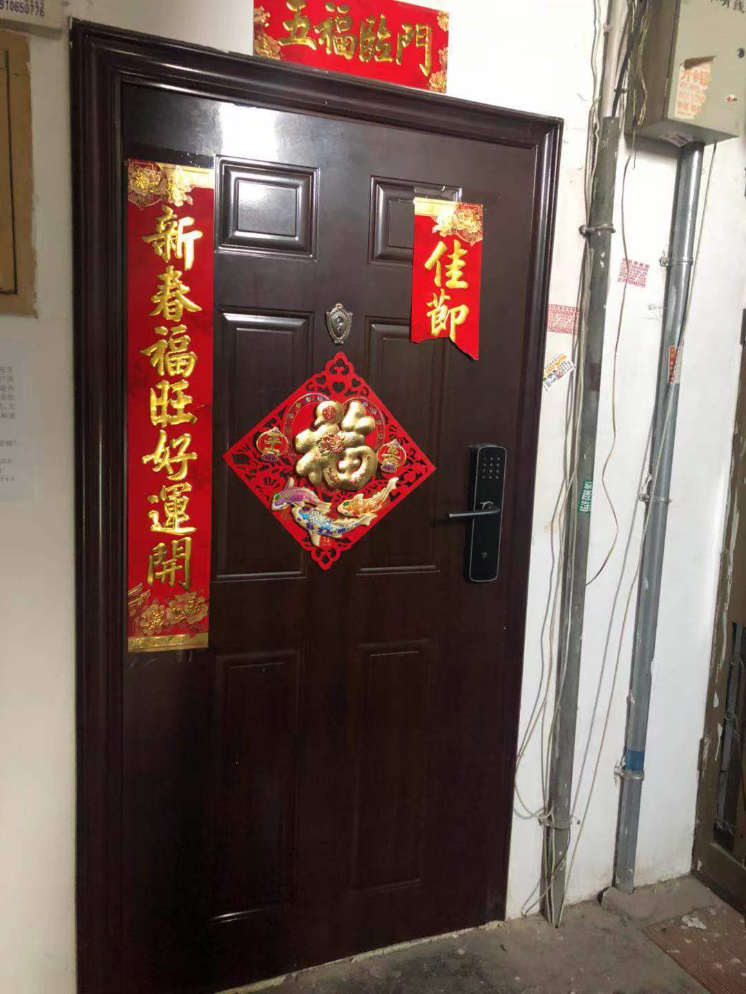 清秀园 随时看房·