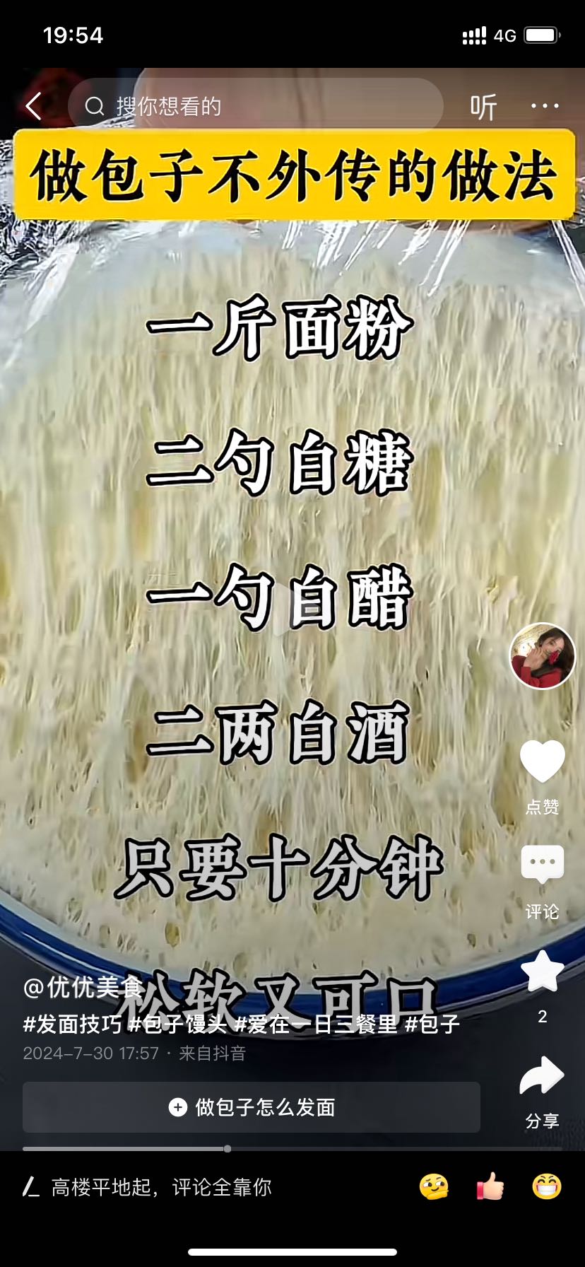 测试 1居室 100元/月