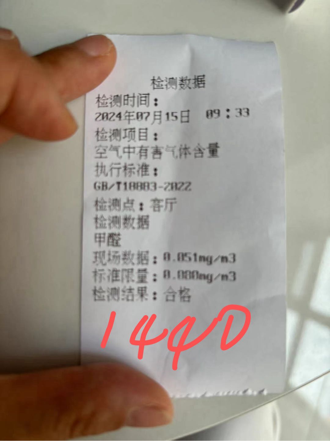 尚都国际 随时看房·