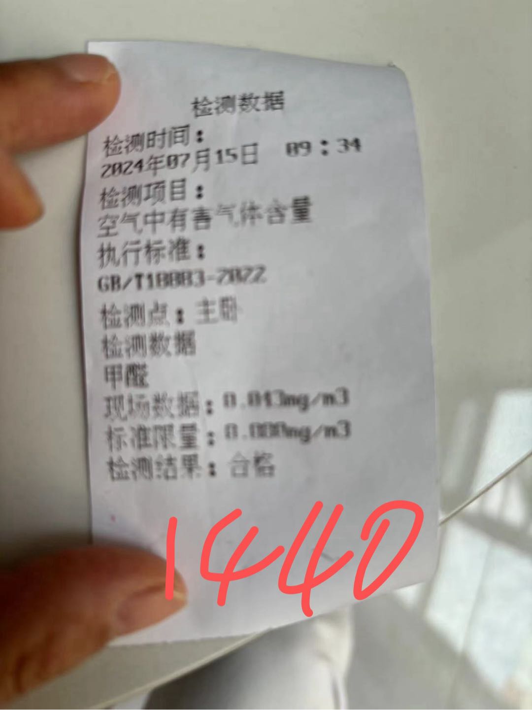 尚都国际 随时看房·