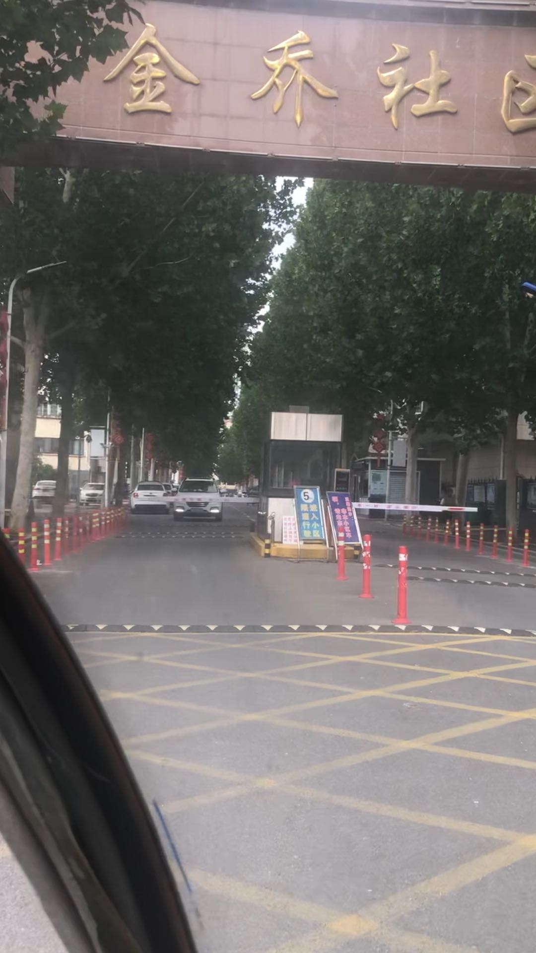 金乔北区 随时看房·