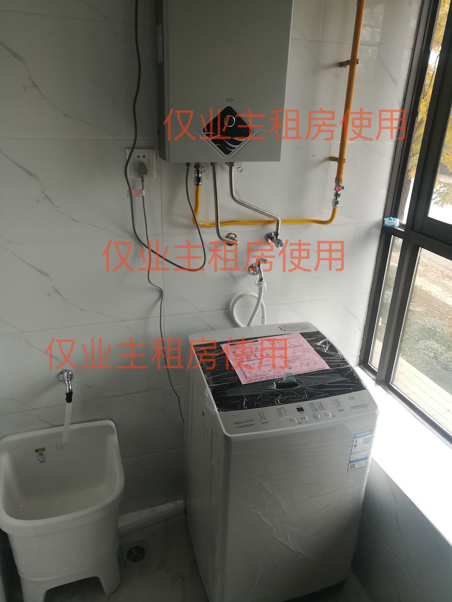 合力达卓越南城 随时看房·