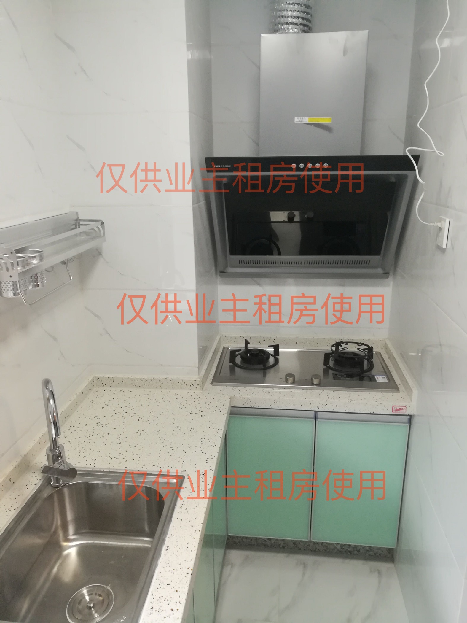 合力达卓越南城 随时看房·