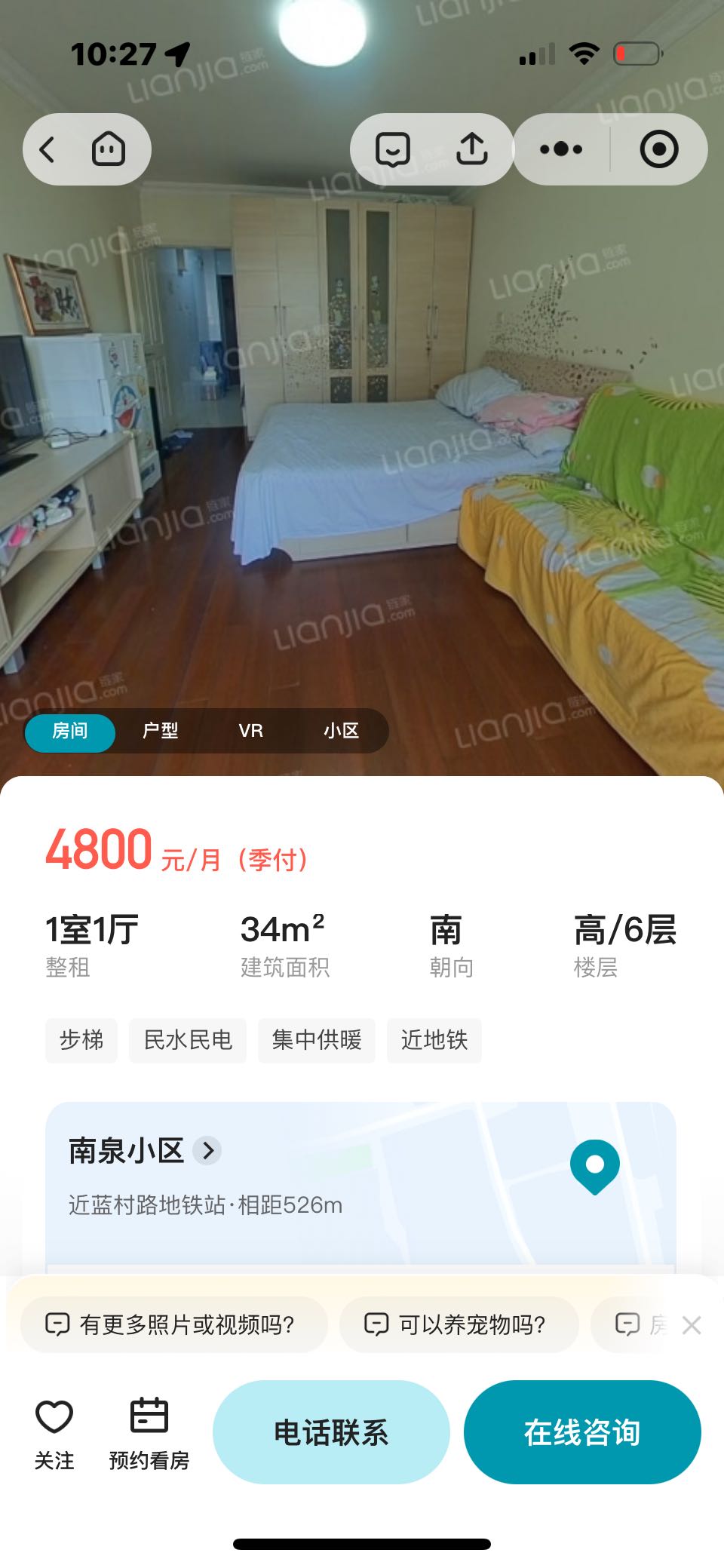 南泉路1300弄）