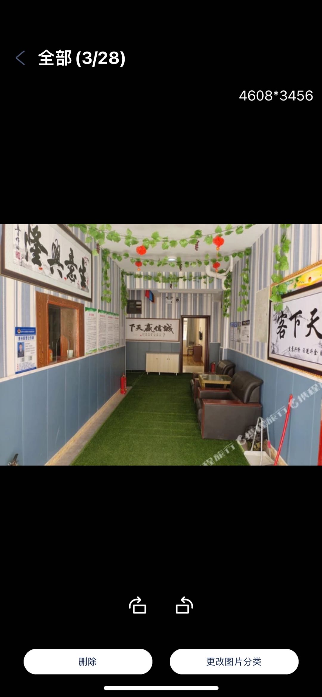 八一社区322号相遇客栈）