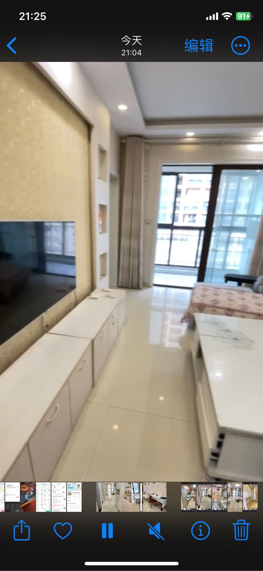 花桥棕榈湾 随时看房·