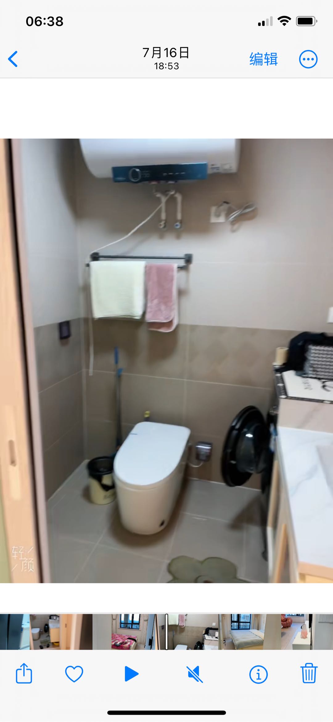 青阳华府 随时看房·