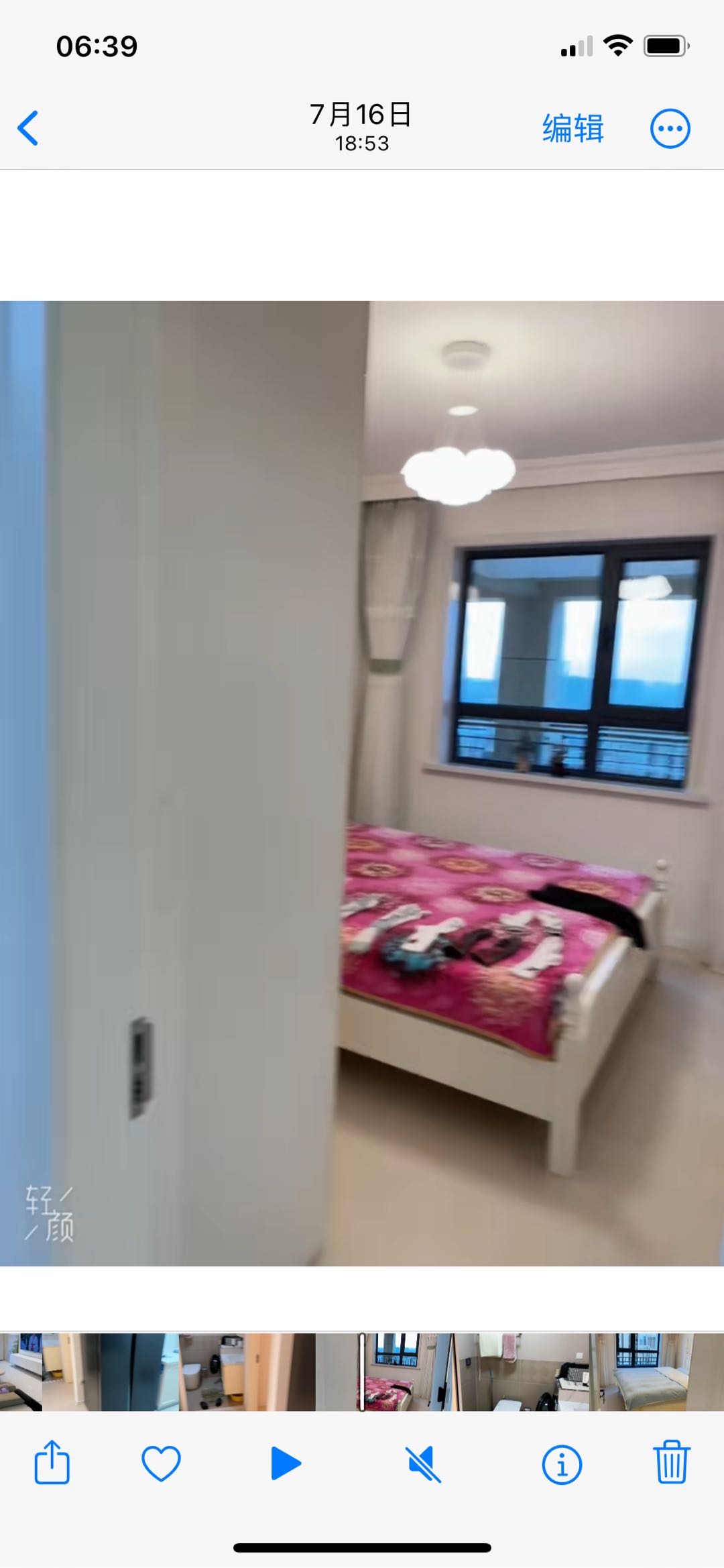 青阳华府 随时看房·