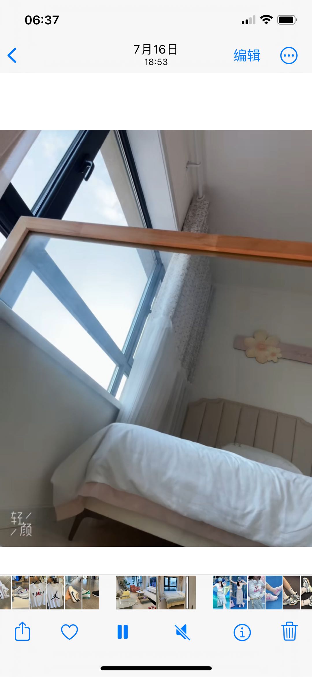 青阳华府 随时看房·