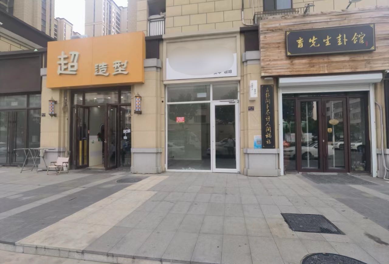书院1号网点 随时看房·