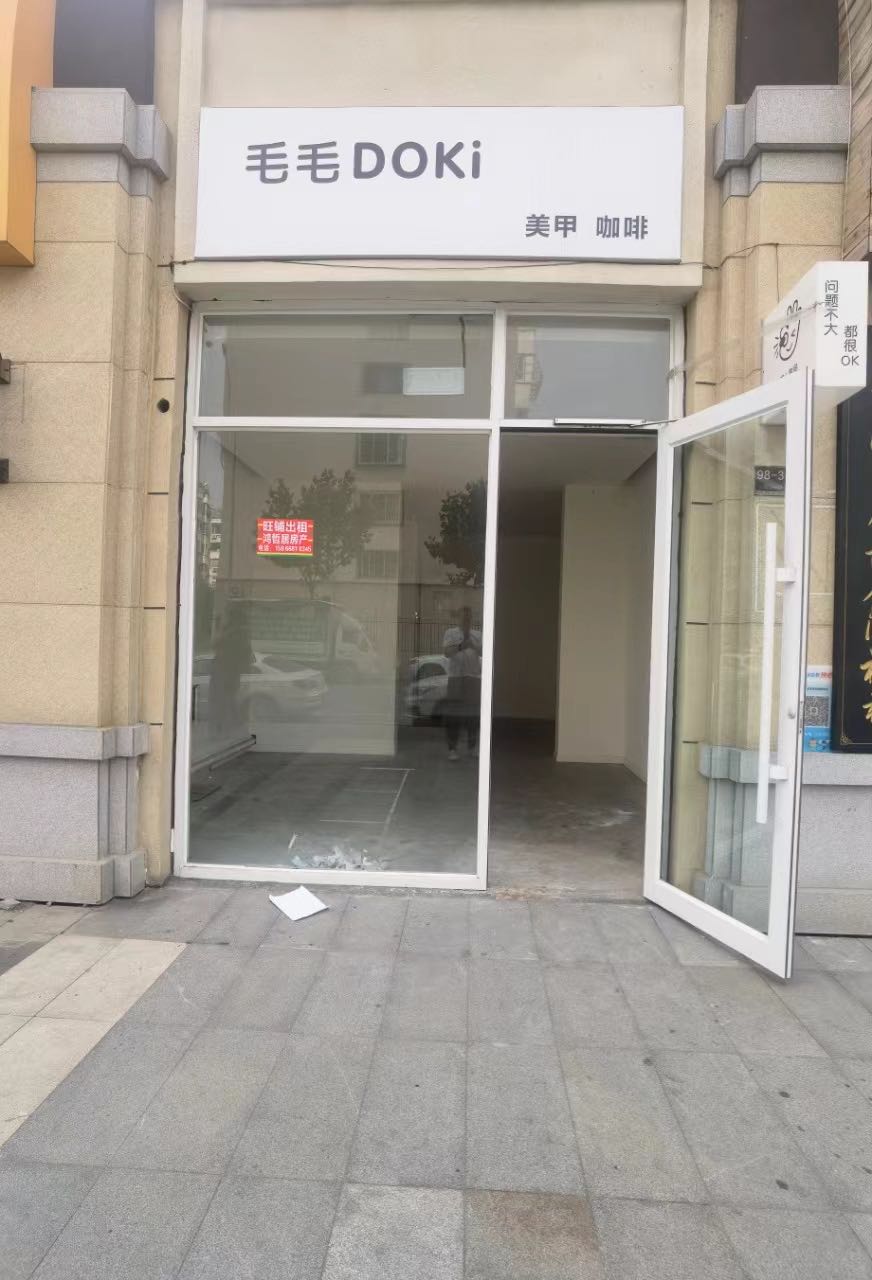 书院1号网点 随时看房·