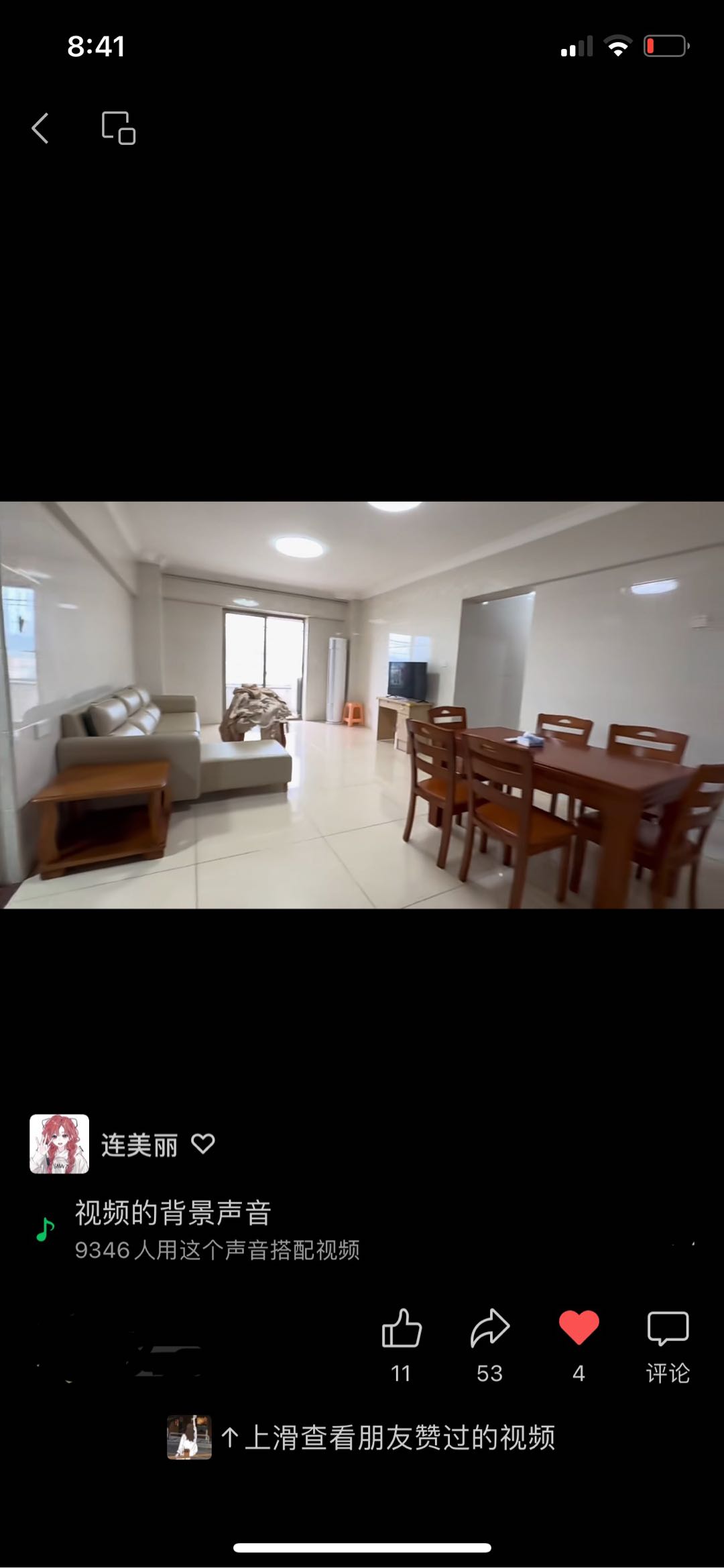 后溪碧溪花园）