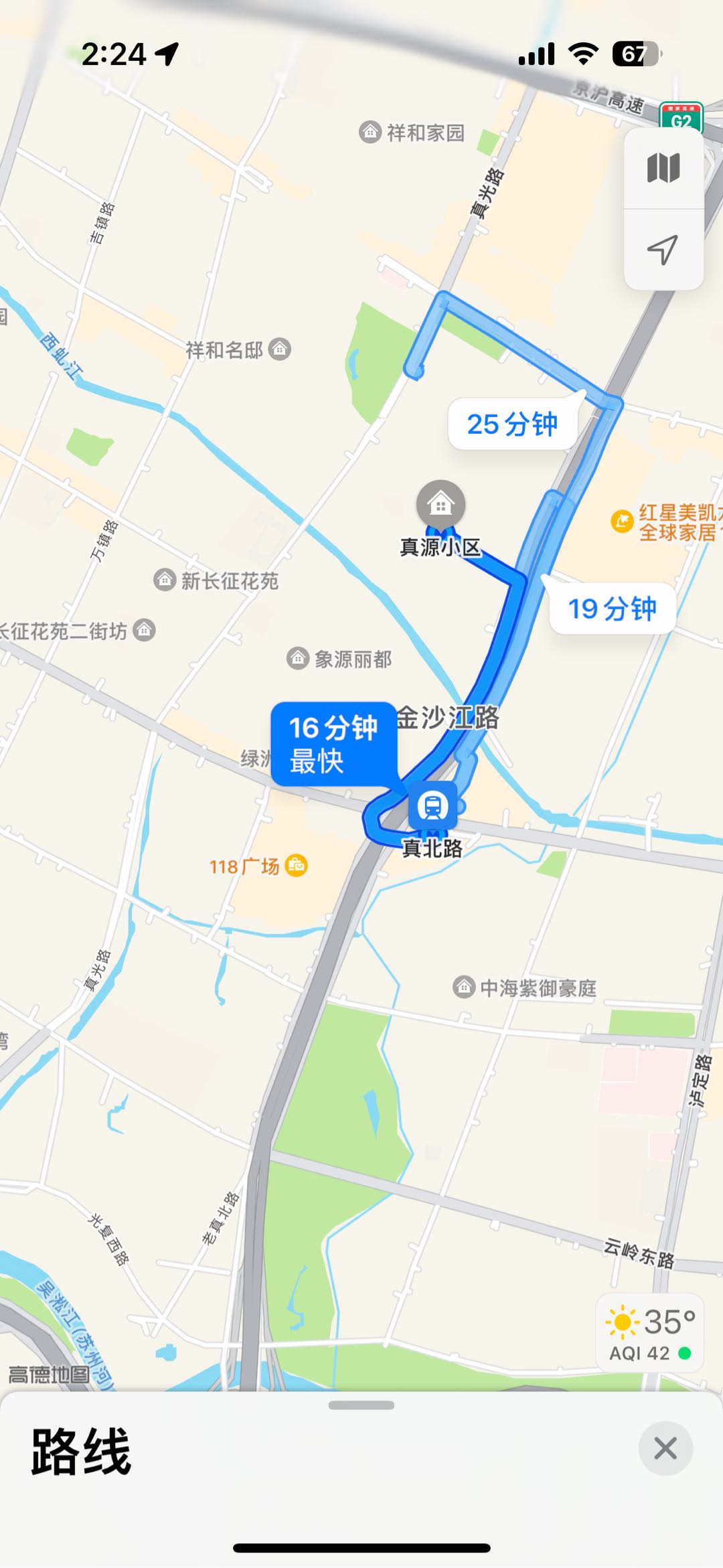 真源小区 随时看房·