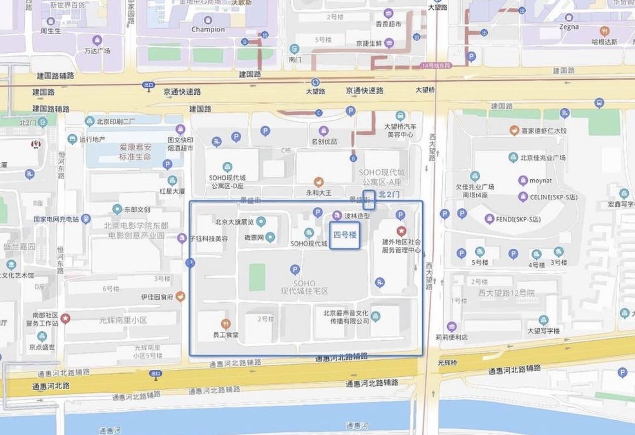 SOHO现代城 随时看房·